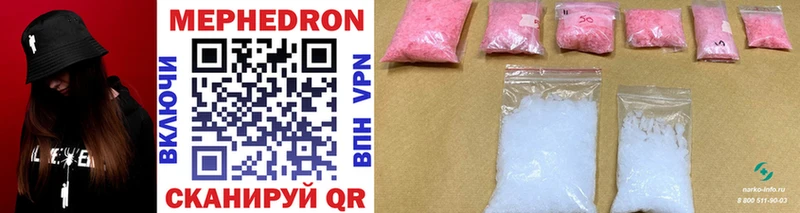 Купить наркотик аптеки Обоянь АМФ Alpha PVP ГАШИШ Меф Cocaine Марихуана