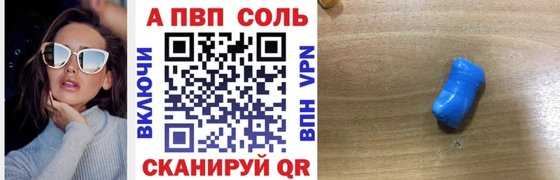 A-PVP СК  OMG как войти  Обоянь  закладки 