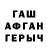 Кетамин VHQ BreachFace