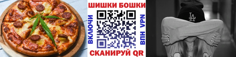 маркетплейс телеграм  Обоянь  Еда ТГК конопля  купить  цена 