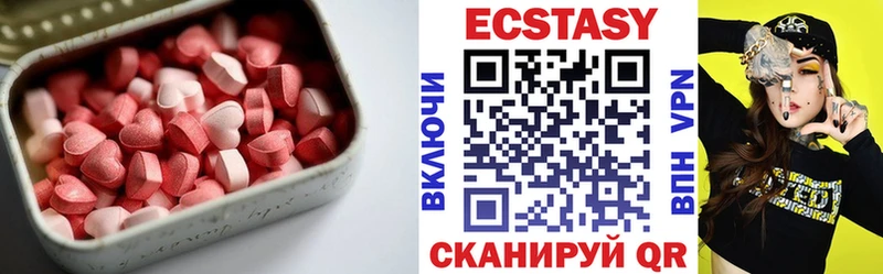 Экстази Cube  Обоянь 