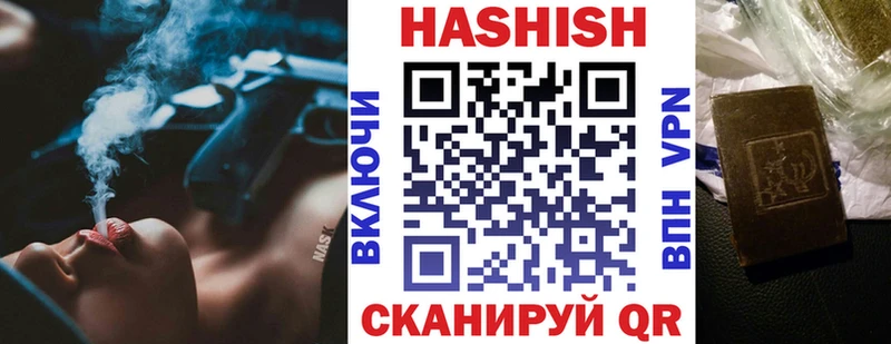 ГАШИШ хэш  купить наркотики сайты  Обоянь 
