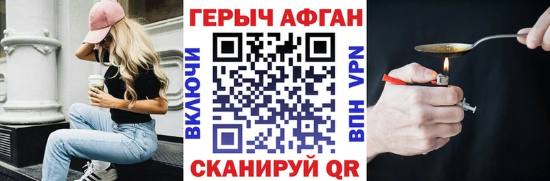 Героин гречка Обоянь