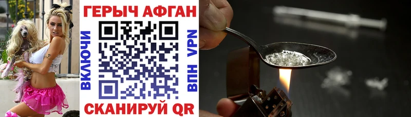 цена наркотик  Обоянь  ГЕРОИН VHQ 