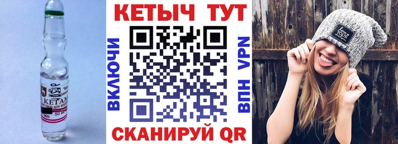 KRAKEN как зайти продажа наркотиков Обоянь КЕТАМИН VHQ