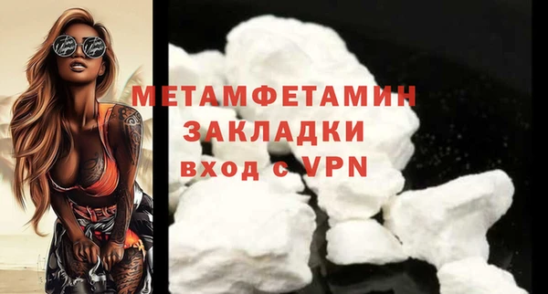 кокаин Армянск