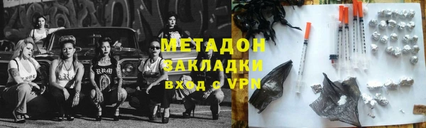 меф Аркадак