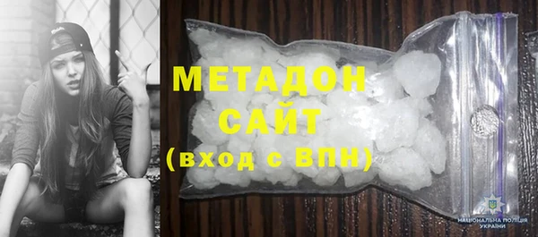 синтетический гашиш Арсеньев
