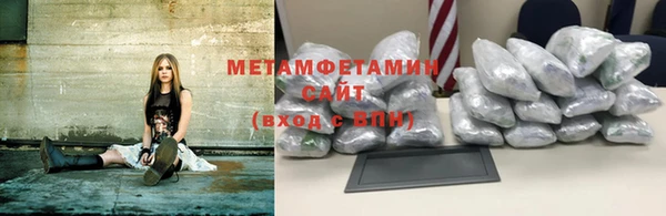 кокаин Армянск