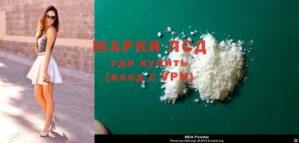 меф Аркадак