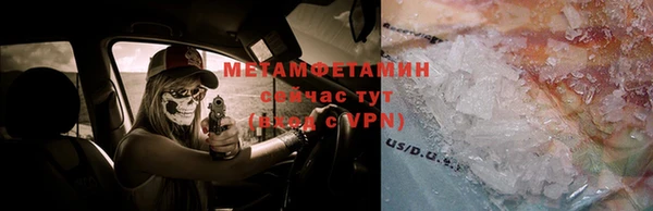 синтетический гашиш Арсеньев