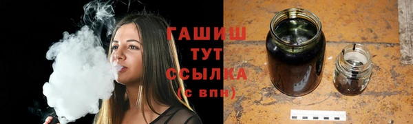 синтетический гашиш Арсеньев