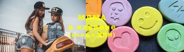 синтетический гашиш Арсеньев