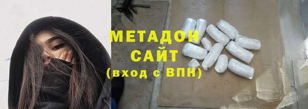 синтетический гашиш Арсеньев
