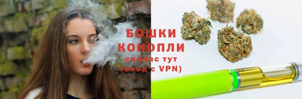 синтетический гашиш Арсеньев