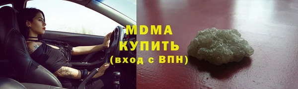 кокаин Армянск