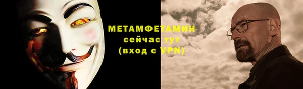 меф Аркадак