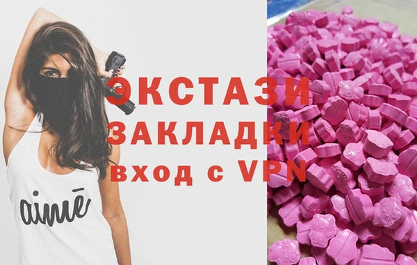 кокаин Армянск