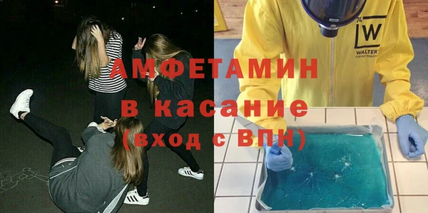 синтетический гашиш Арсеньев