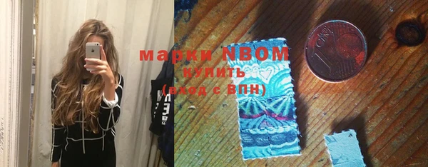 синтетический гашиш Арсеньев