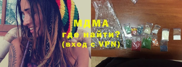 синтетический гашиш Арсеньев