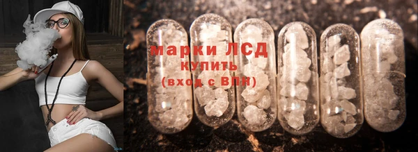 синтетический гашиш Арсеньев