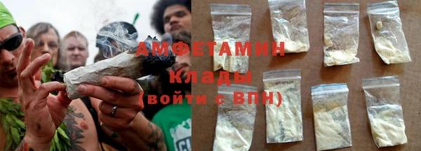 синтетический гашиш Арсеньев