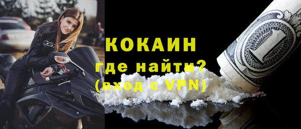 синтетический гашиш Арсеньев