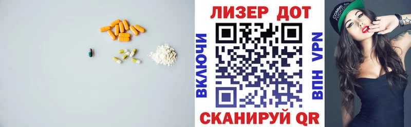 Лсд 25 экстази кислота  Обоянь 