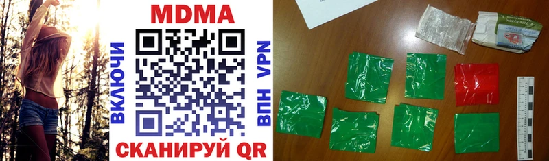 МДМА кристаллы Обоянь