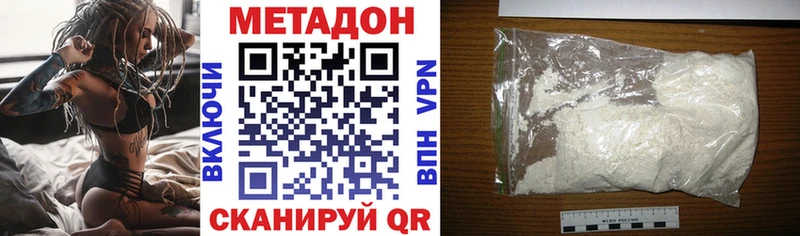 blacksprut зеркало  Обоянь  МЕТАДОН кристалл 