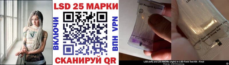 Наркотические марки 1,5мг  Обоянь 